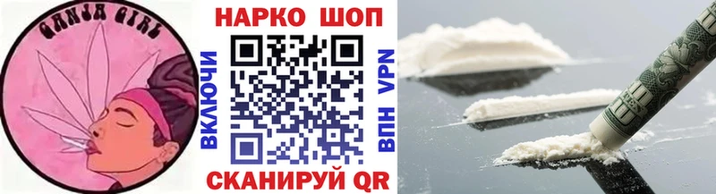 Купить наркотик Луховицы СК Амфетамин Псилоцибиновые грибы ГАШ МЕГА ССЫЛКА Бошки Шишки