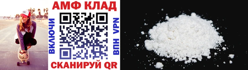 сколько стоит  площадка официальный сайт  АМФЕТАМИН 98%  Луховицы 