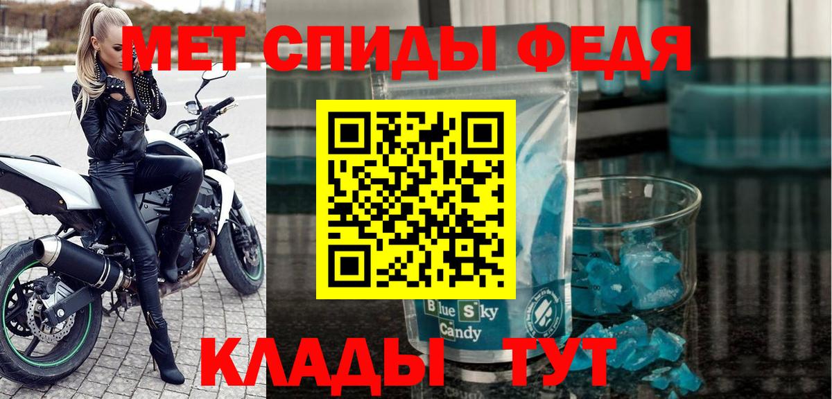 АМФ 97% Луховицы