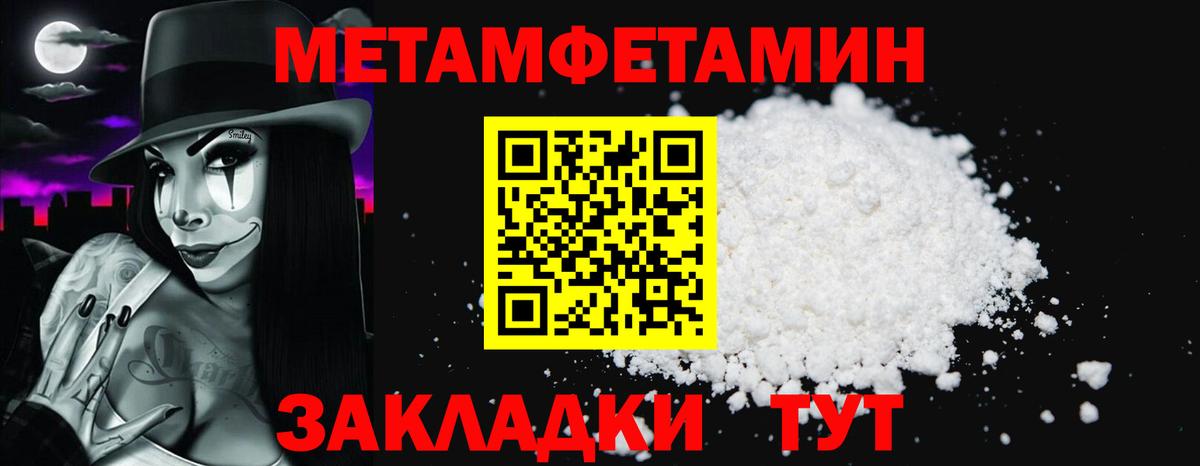 Амфетамин 97%  Вход с VPN  АМФ  Луховицы 