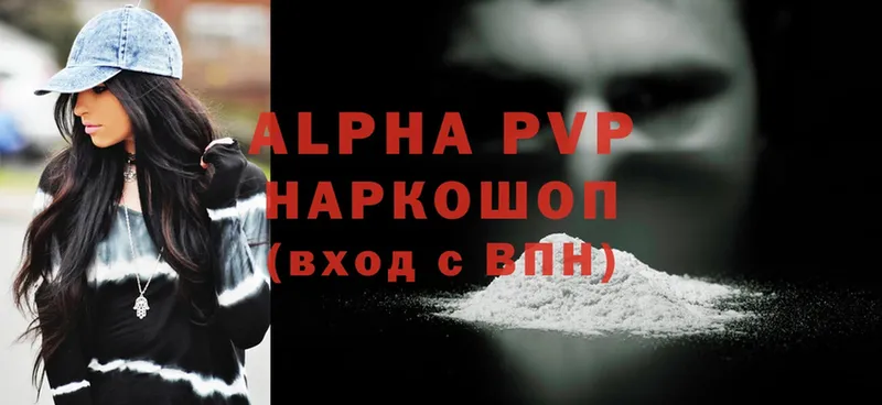 Alpha-PVP Crystall Луховицы