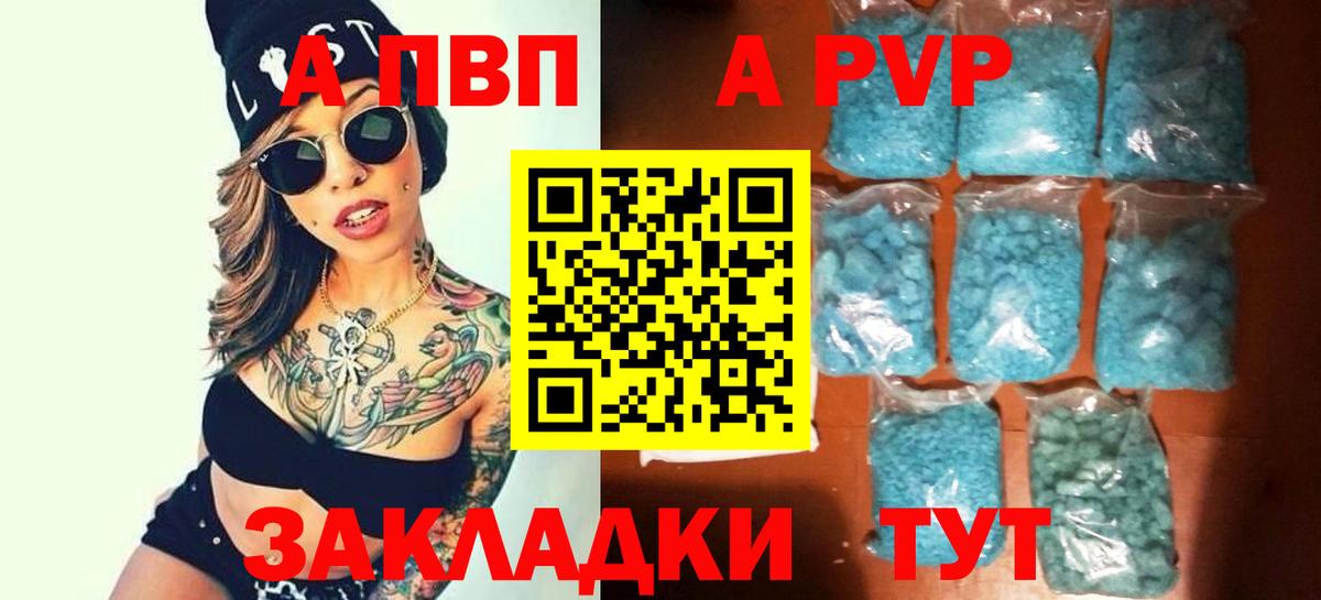 Alpha-PVP СК Луховицы