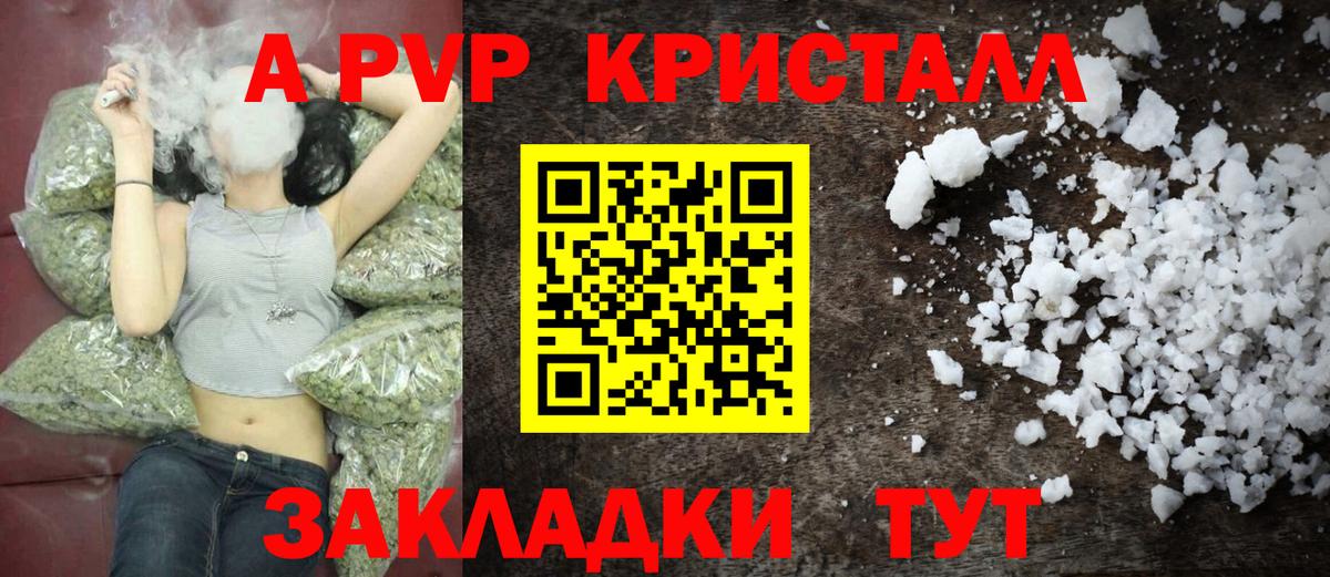 Alpha-PVP мука  Вход с VPN  Луховицы  APVP СК КРИС 