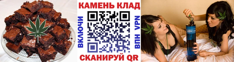 Canna-Cookies конопля Луховицы