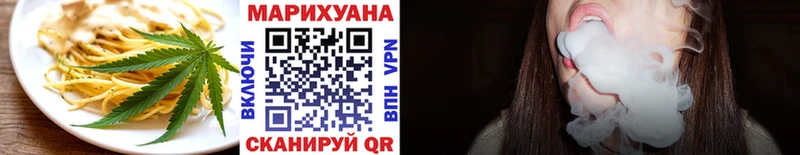 Еда ТГК конопля  MEGA как зайти  Луховицы 