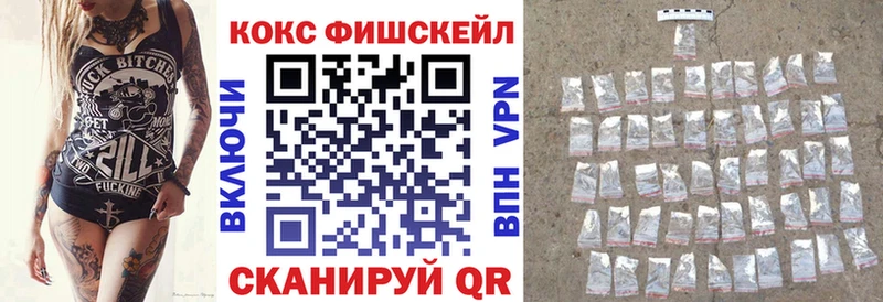 Cocaine VHQ  Луховицы 