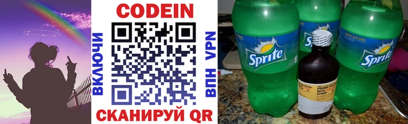 маркетплейс состав  Луховицы  Кодеин Purple Drank  где купить наркоту 