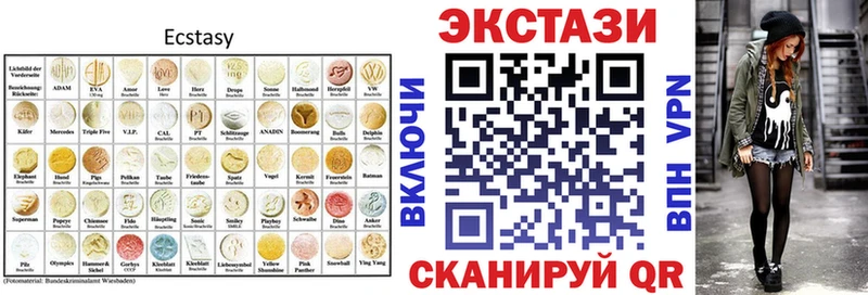 Экстази Дубай  Луховицы 