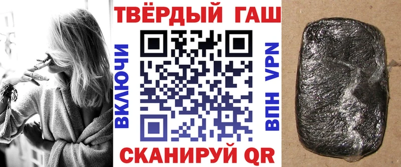 как найти   Луховицы  Гашиш Ice-O-Lator 