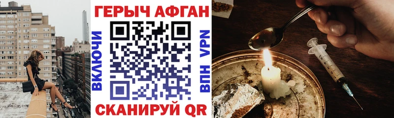 ГЕРОИН гречка  Луховицы 