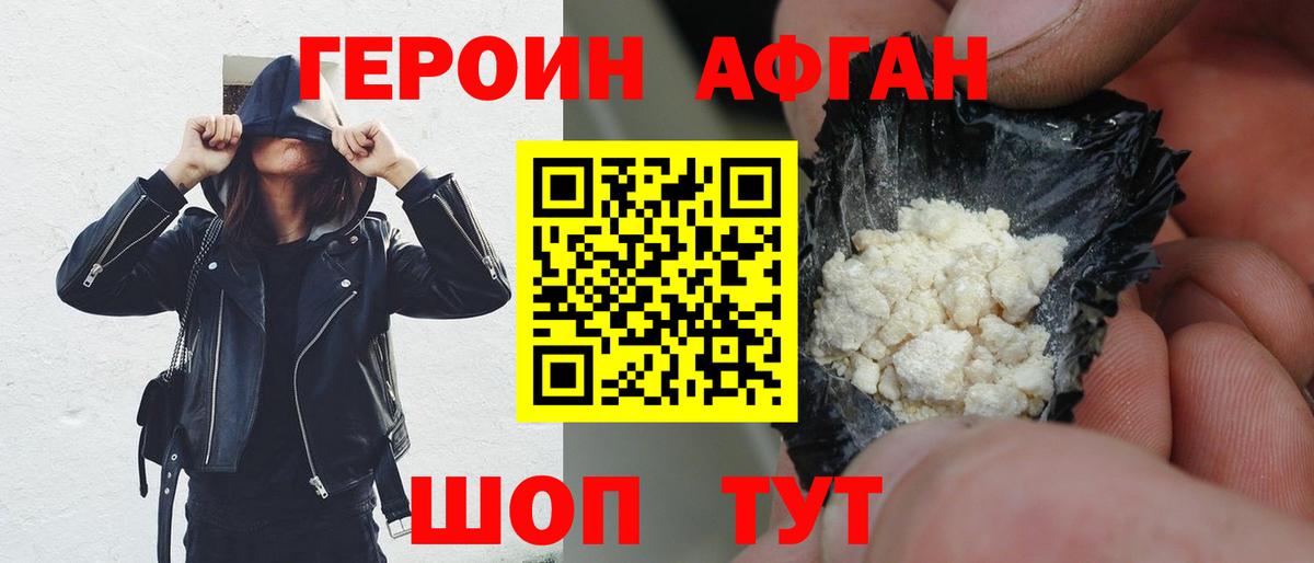 Гашиш Луховицы