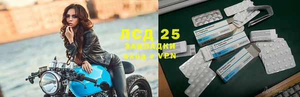 COCAINE Железногорск-Илимский