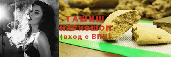 соль ск Железноводск