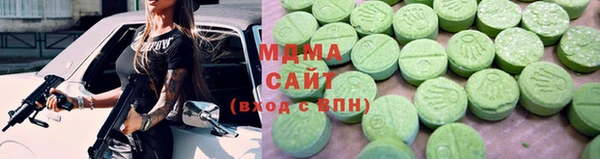 соль ск Железноводск