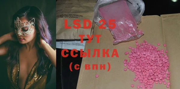 соль ск Железноводск