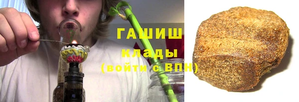COCAINE Железногорск-Илимский