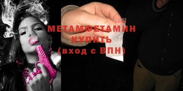 соль ск Железноводск