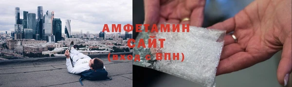 герыч Зеленокумск