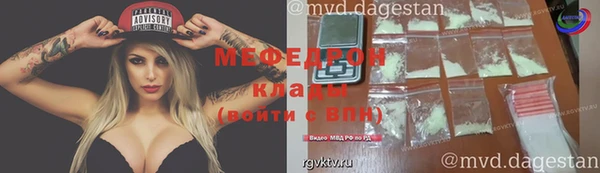 соль ск Железноводск