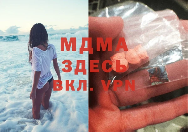 герыч Горно-Алтайск
