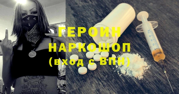 COCAINE Железногорск-Илимский