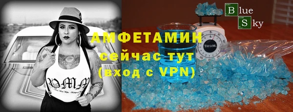 первитин Пролетарск