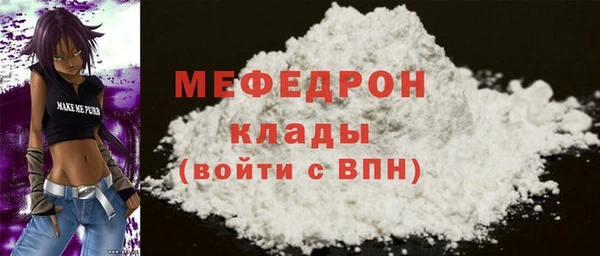 COCAINE Железногорск-Илимский