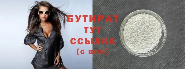 герыч Горно-Алтайск