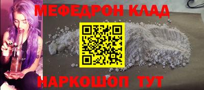 экстази Гусь-Хрустальный