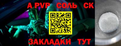 экстази Гусь-Хрустальный