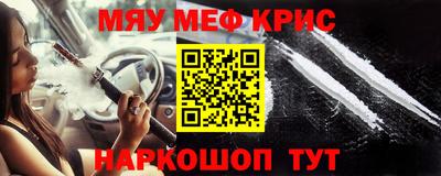 соль курить ск Гусиноозёрск