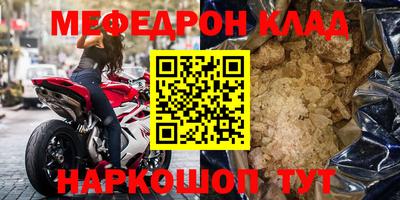соль курить ск Гусиноозёрск