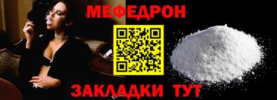 соль курить ск Гусиноозёрск