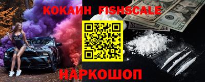 соль курить ск Гусиноозёрск