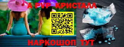 экстази Гусь-Хрустальный
