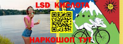 экстази Гусев