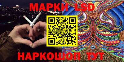 экстази Гусев
