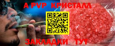 соль курить ск Гусиноозёрск
