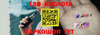 соль курить ск Гусиноозёрск