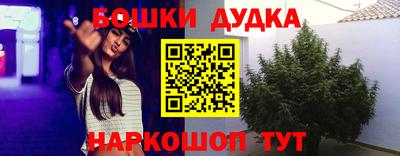 экстази Гусь-Хрустальный