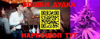 соль курить ск Гусиноозёрск