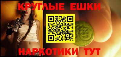 экстази Гусь-Хрустальный