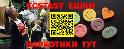 экстази Гусев