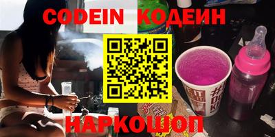 соль курить ск Гусиноозёрск