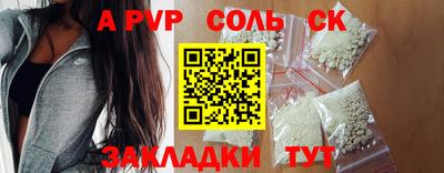 соль курить ск Гусиноозёрск