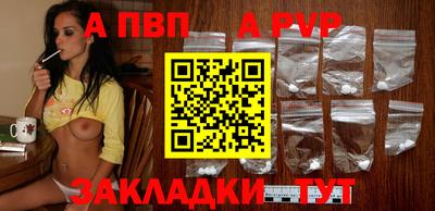 соль курить ск Гусиноозёрск