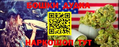 соль курить ск Гусиноозёрск