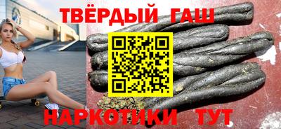 соль курить ск Гусиноозёрск