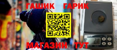экстази Гусь-Хрустальный