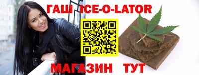 экстази Гусев